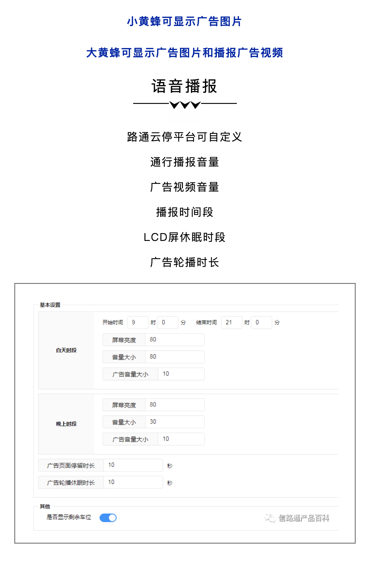 屏幕設(shè)置_01.jpg