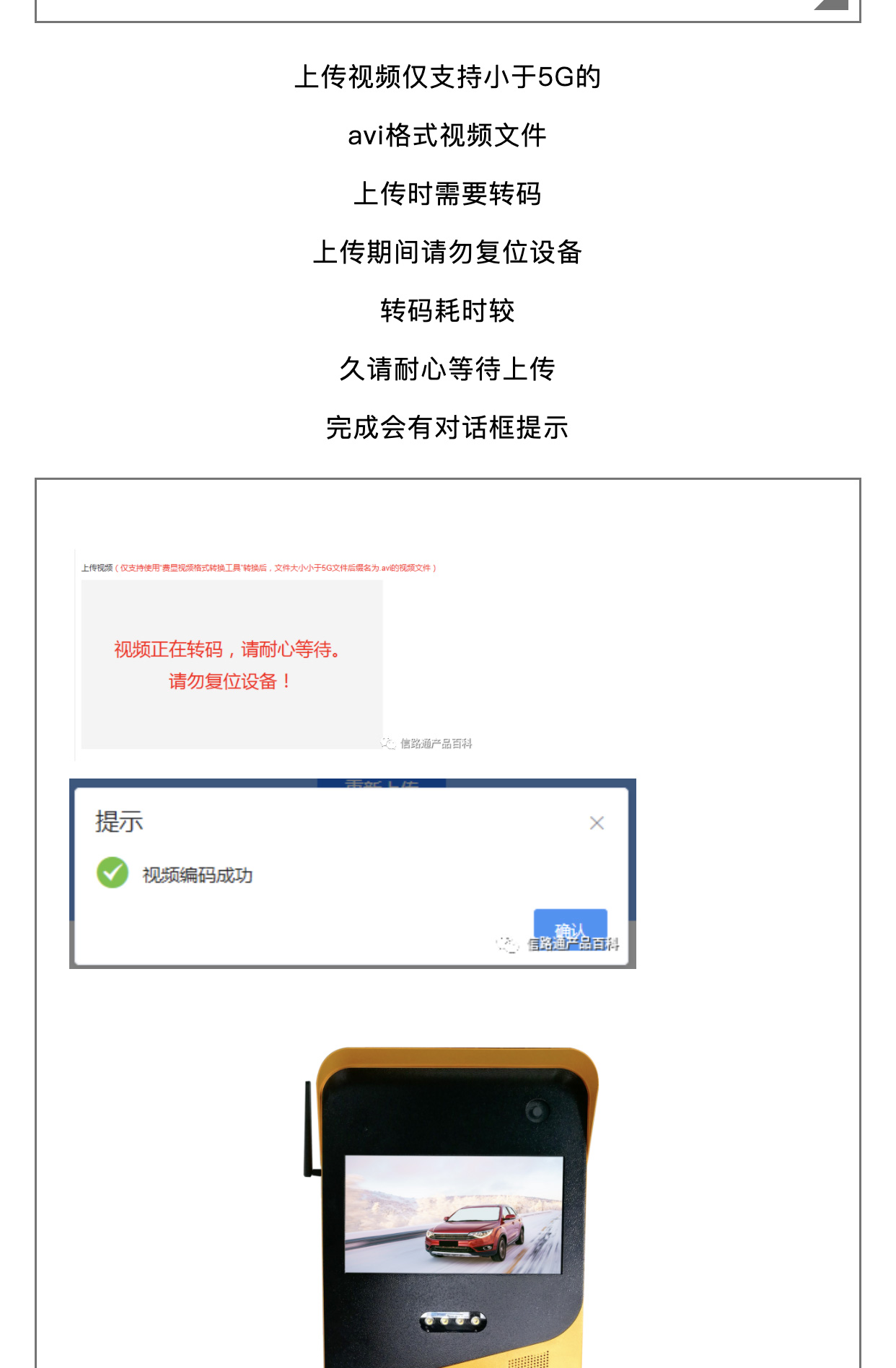 屏幕設(shè)置_04.jpg
