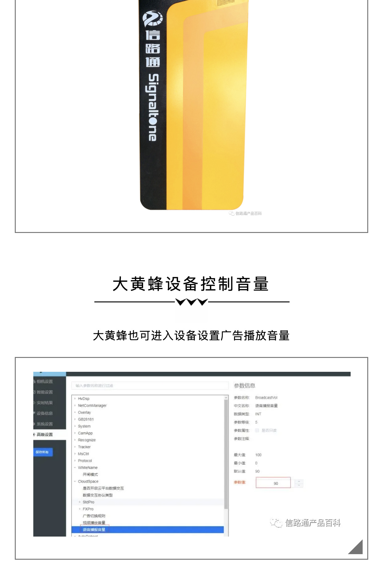 屏幕設(shè)置_05.jpg